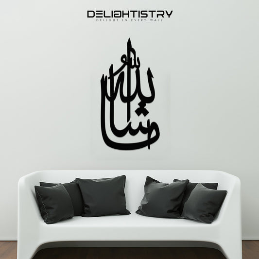 Calligraphic Masha Allah Wall Art