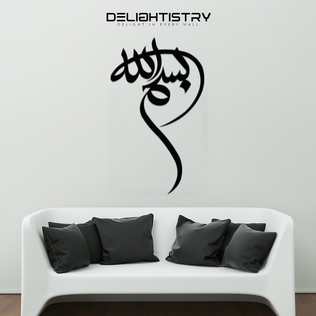 Calligraphic Bismillah Wall Atrt